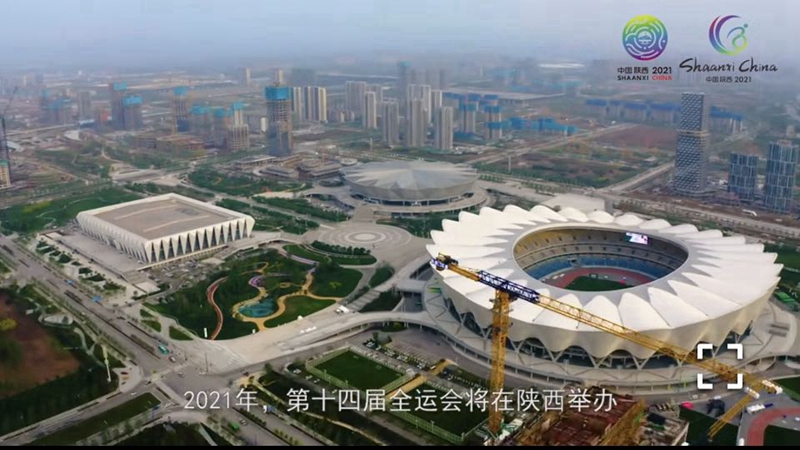 3、參建西安“十四”運場館建設(shè)（2021年）.jpg